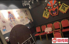 成功转出竞秀区竞秀公园北门烧烤