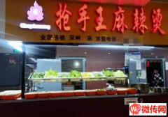 成功转出深州吉美五楼美食档口抢手王麻辣烫