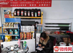 成功转出衡水深州前磨头镇汽车美容装饰