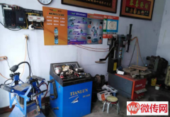 成功转出衡水深州前磨头镇汽车美容装饰