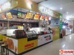 成功转出深州大商场盈利中鸡排店