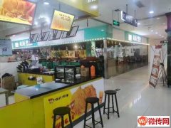 成功转出深州大商场盈利中鸡排店