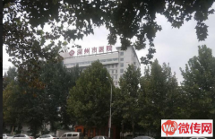 成功转出深州市医院对面餐馆包子店