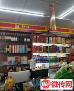 成功转出涿州市双塔区甲秀路芙蓉超市