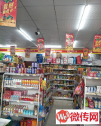 成功转出涿州市双塔区甲秀路芙蓉超市