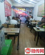 成功转出涿州仁和路84号板面牛杂面