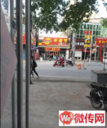 成功转出涿州仁和路84号板面牛杂面