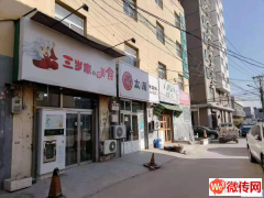 成功转出涿州槐林西街外卖店三岁家的美食