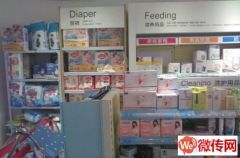 成功转出涿州名流城市尊邸底商母婴用品店