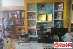 成功转出涿州名流城市尊邸底商母婴用品店