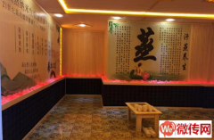 成功转出涿州K2狮子城南区底商纳米汗蒸