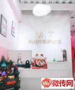 成功转出涿州K2狮子城南区底商纳米汗蒸