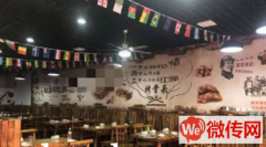 成功转出涿州市双塔街道华阳西路餐饮店