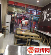 成功转出涿州康复街底商餐饮店