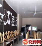 成功转出涿州康复街底商餐饮店