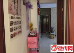 成功转出涿州市范阳东路钻石广场A座美容院