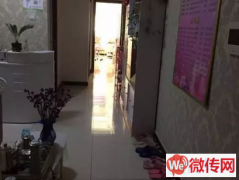 成功转出涿州市范阳东路钻石广场A座美容院