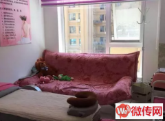 成功转出涿州市范阳东路钻石广场A座美容院