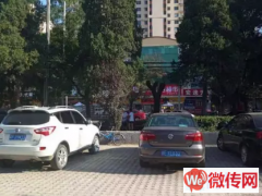 成功转出涿州范阳中路快餐店