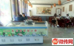 成功转出涿州东仙坡镇常店村饭店