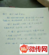 成功转出涿州东仙坡镇常店村饭店