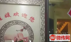 成功转出汇元新天地小区养生会所