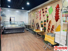 成功转出莲池区南刘各庄村串串店带久久鸭脖王