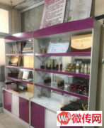 成功转出莲池区城苑路352号美容院