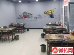 成功转出保定市竞秀区盛兴西路烧烤涮肚