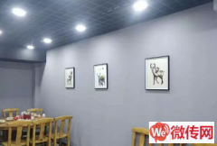 成功转出保定市竞秀区盛兴西路烧烤涮肚