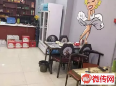 成功转出保定市竞秀区盛兴西路烧烤涮肚