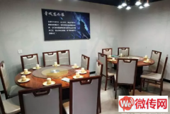 成功转出莲池区建华大街农大对面餐饮店