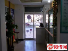 成功转出竞秀区秀兰康欣园手足护理中心