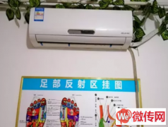 成功转出竞秀区秀兰康欣园手足护理中心