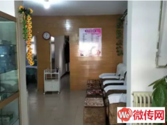 成功转出竞秀区秀兰康欣园手足护理中心