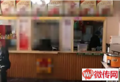 成功转出竞秀区阳光北大街与银杏路交叉口西行鑫鸣餐馆