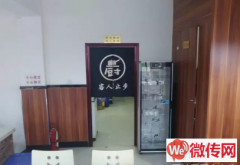 成功转出竞秀区阳光北大街与银杏路交叉口西行鑫鸣餐馆