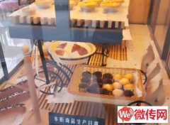 成功转出莲池区富丽佳园忆甜烘焙