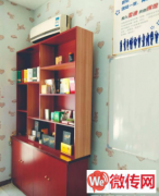 成功转出莲池区三丰路家具城附近养生服务