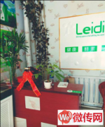 成功转出莲池区三丰路家具城附近养生服务