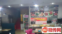 成功转出竞秀区秀兰城市美居底商狼诱惑酱骨