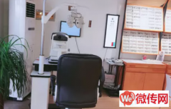 成功转出保定市莲池区市府前街眼镜店