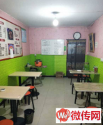 成功转出莲池区永华南大街佳成小吃