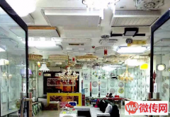 成功转出莲池区复兴路185号万居灯饰广场灯饰店