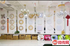 成功转出莲池区复兴路185号万居灯饰广场灯饰店