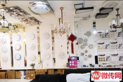 成功转出莲池区复兴路185号万居灯饰广场灯饰店