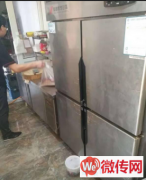 成功转出莲池区玉兰大街伯泓铁锅记