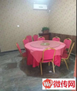 成功转出莲池区玉兰大街伯泓铁锅记