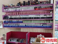 成功转出莲池区市府后街永北小区附近美甲美体