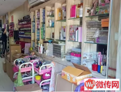 成功转出莲池区市府后街永北小区附近美甲美体